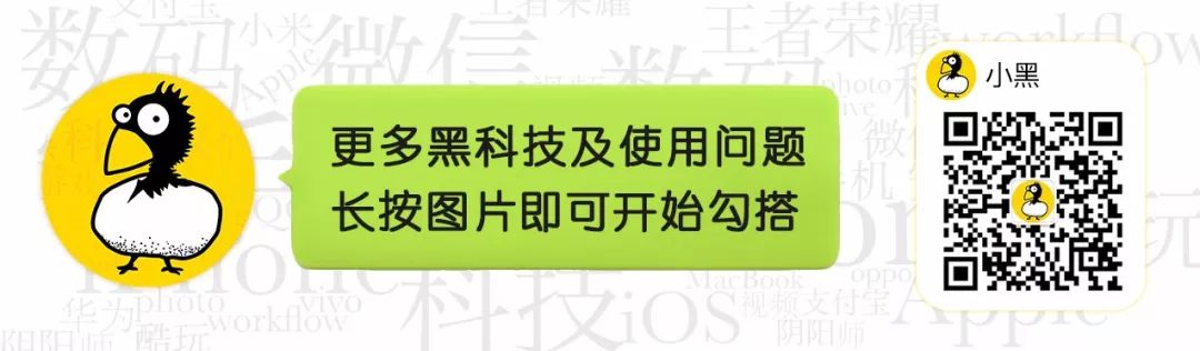 手機秒變單反相機，回頭率100%！ 科技 第13張