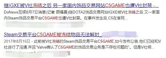绝地求生：开到稀有皮肤如何卖出？Steam饰品交易平台推荐
