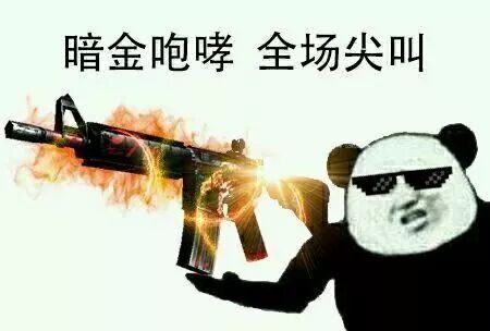 绝地求生：开到稀有皮肤如何卖出？Steam饰品交易平台推荐