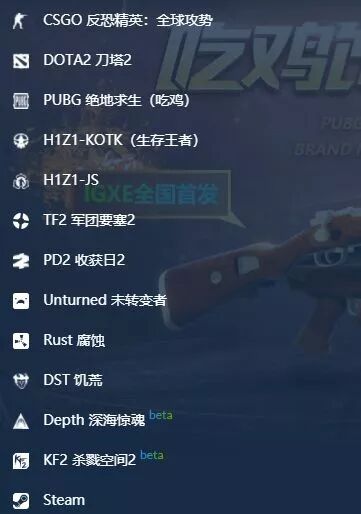 绝地求生：开到稀有皮肤如何卖出？Steam饰品交易平台推荐