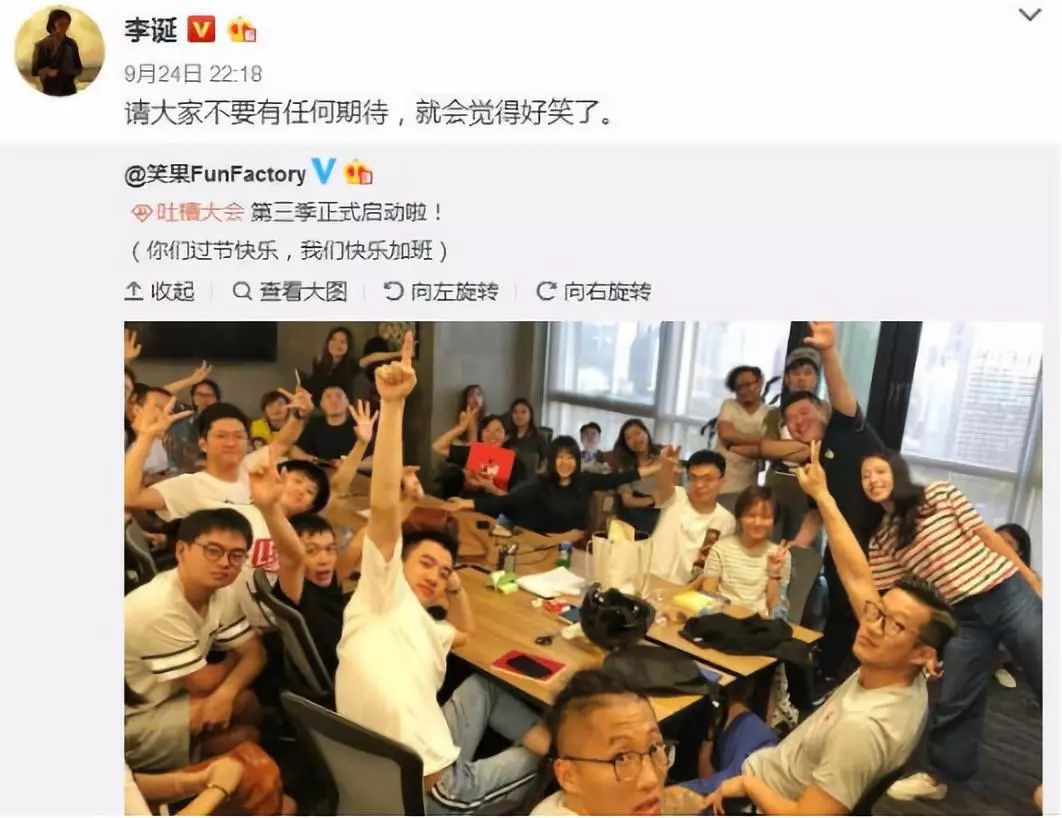 吐槽大会李诞吐槽李艾_吐槽大会李艾吐槽唐国强_吐槽大会第四季什么时候播出