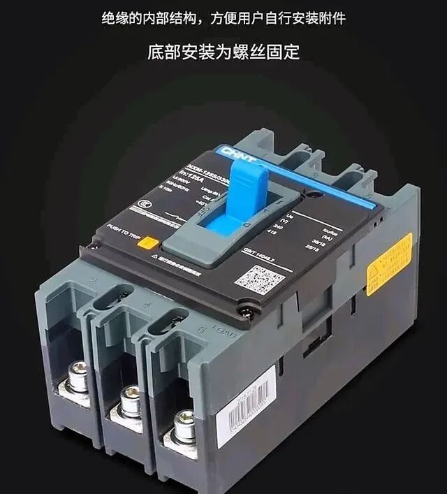 断路器允许水平（横向）安装吗？