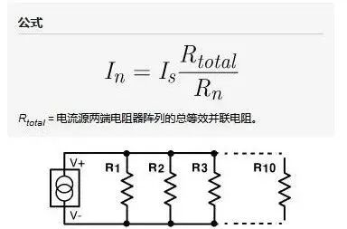 電工必須牢記的13個(gè)常用電路基礎(chǔ)公式的圖7