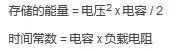 電工必須牢記的13個(gè)常用電路基礎(chǔ)公式的圖10