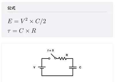電工必須牢記的13個(gè)常用電路基礎(chǔ)公式的圖11