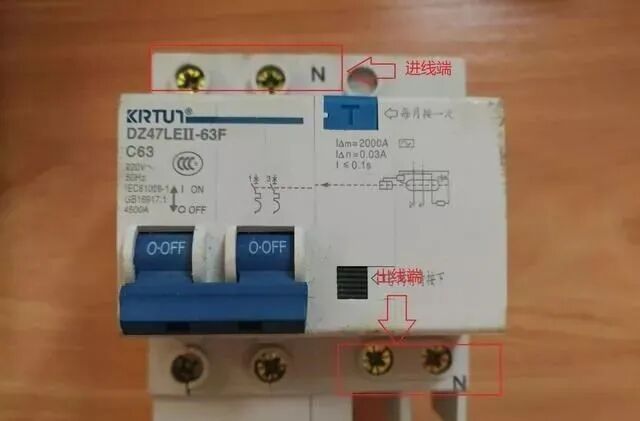 斷路器如何接線？是左零右火嗎？的圖3