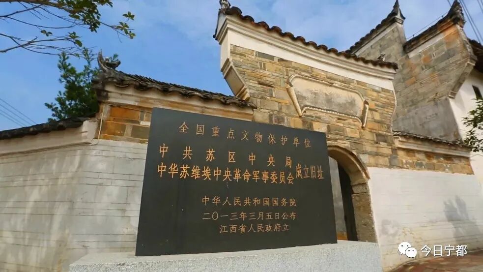 美哉,宁都红 | 宁都县信息公开