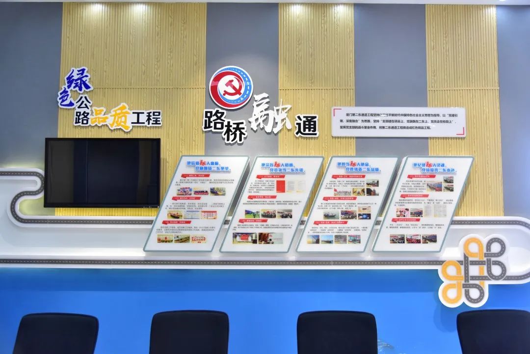 建设一支听党指挥_智慧应急指挥平台建设_福建省高速公路建设总指挥部