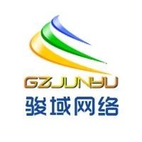 广州骏域网络科技有限公司