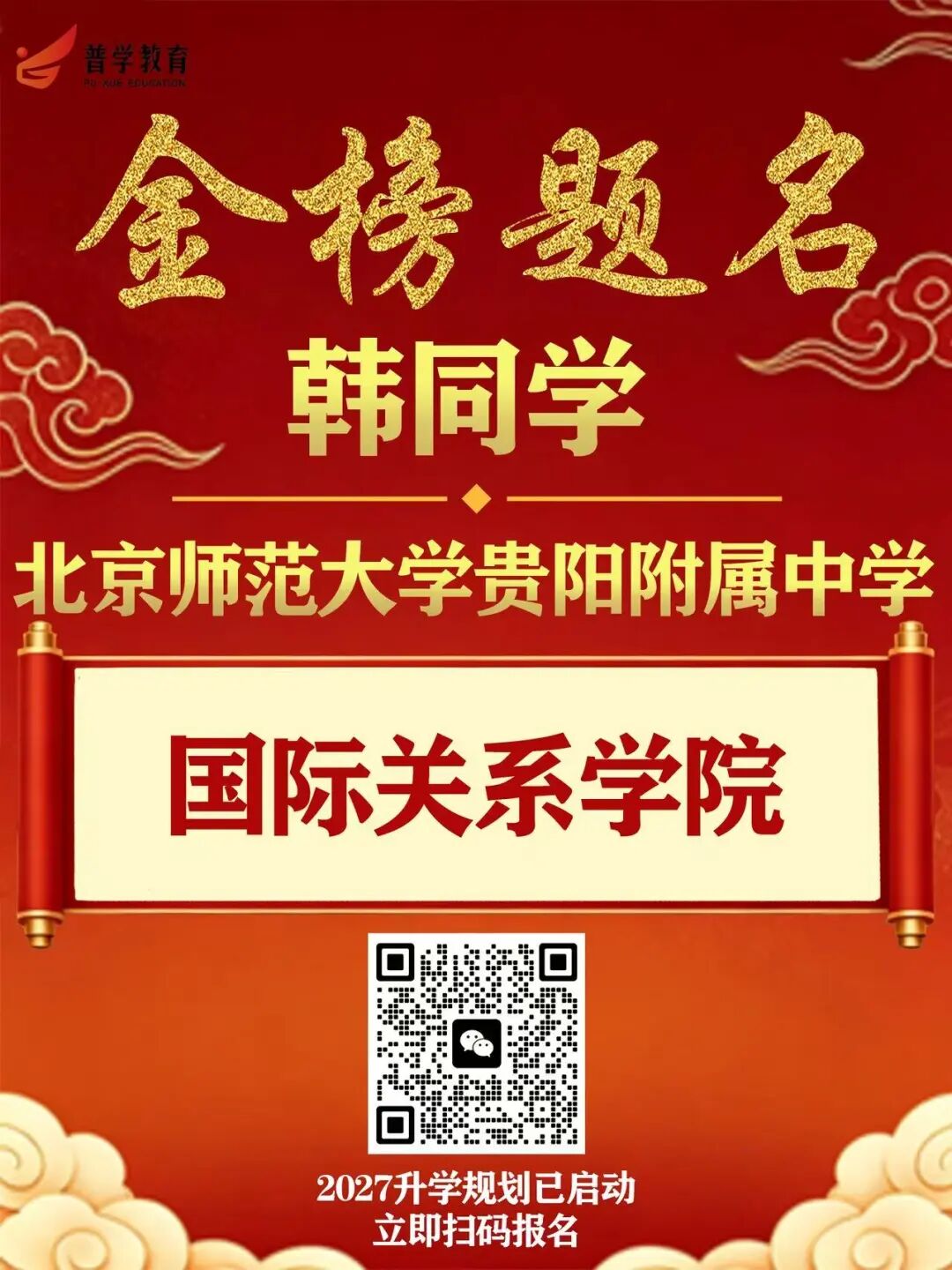微信图片_2026-07-24_102741_421.jpg