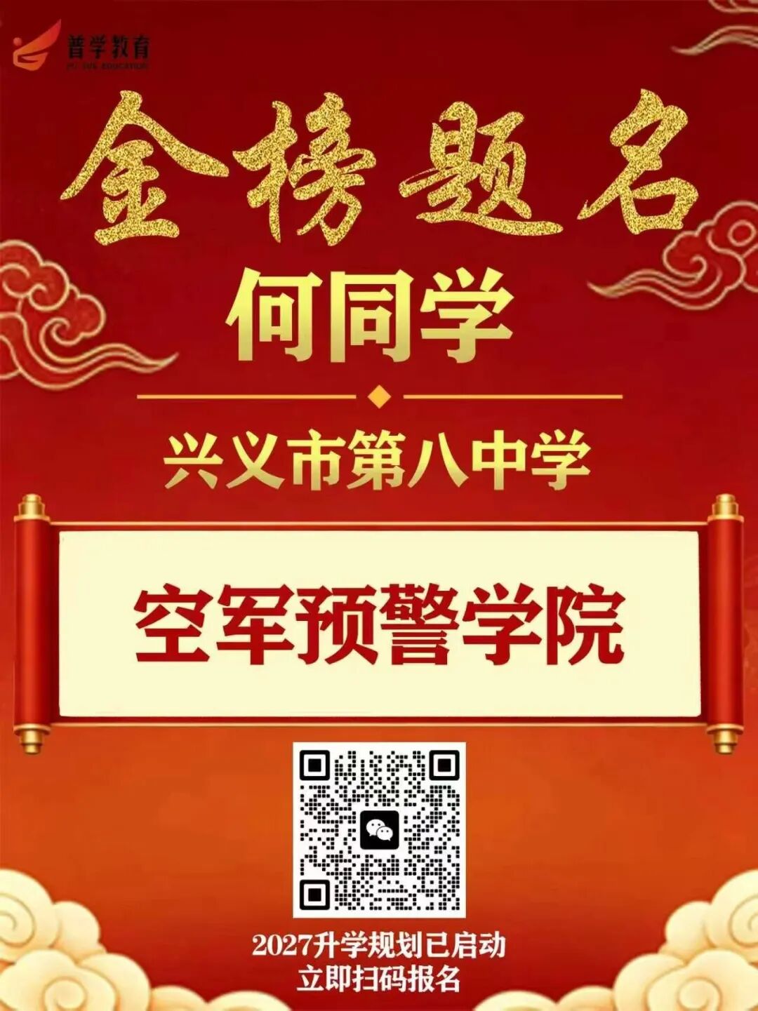 微信图片_2026-07-24_102706_612.jpg