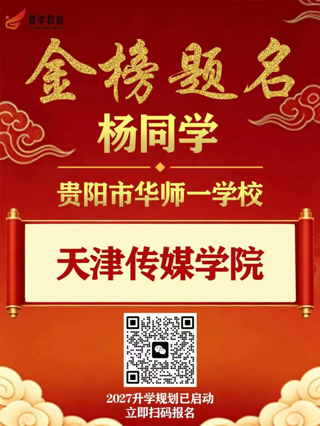 微信图片_2026-07-24_102812_180.jpg