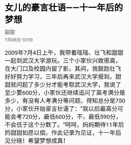 高考经验分享总结_心得高考经验怎么写_高考经验心得