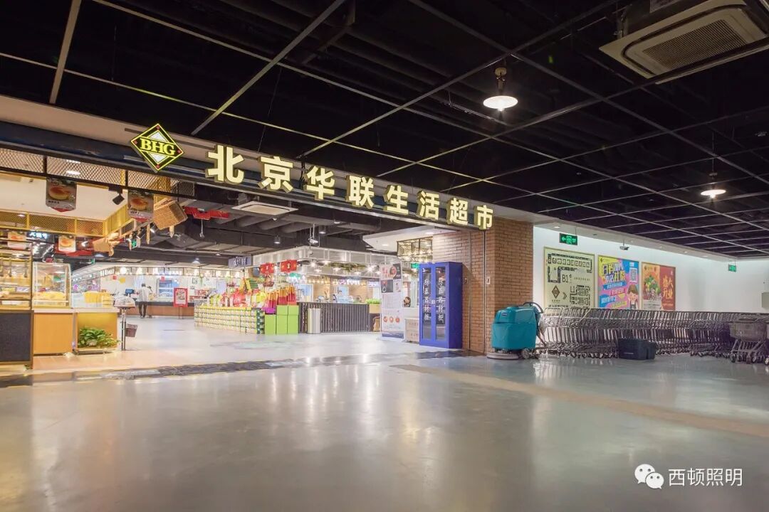 开明照明一体化专业照明灯具解决方案服务商