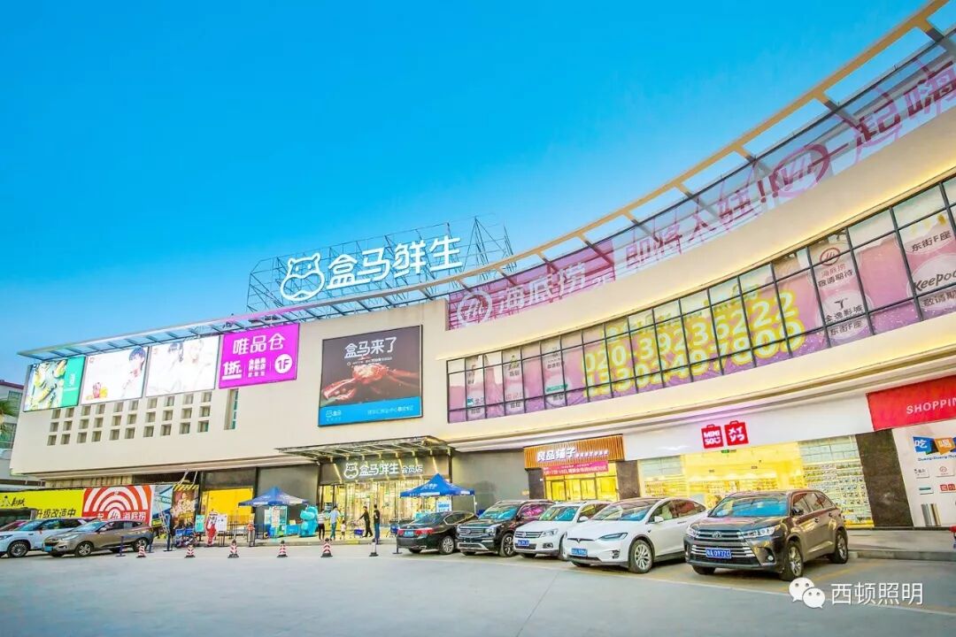 开明照明一体化专业照明灯具解决方案服务商