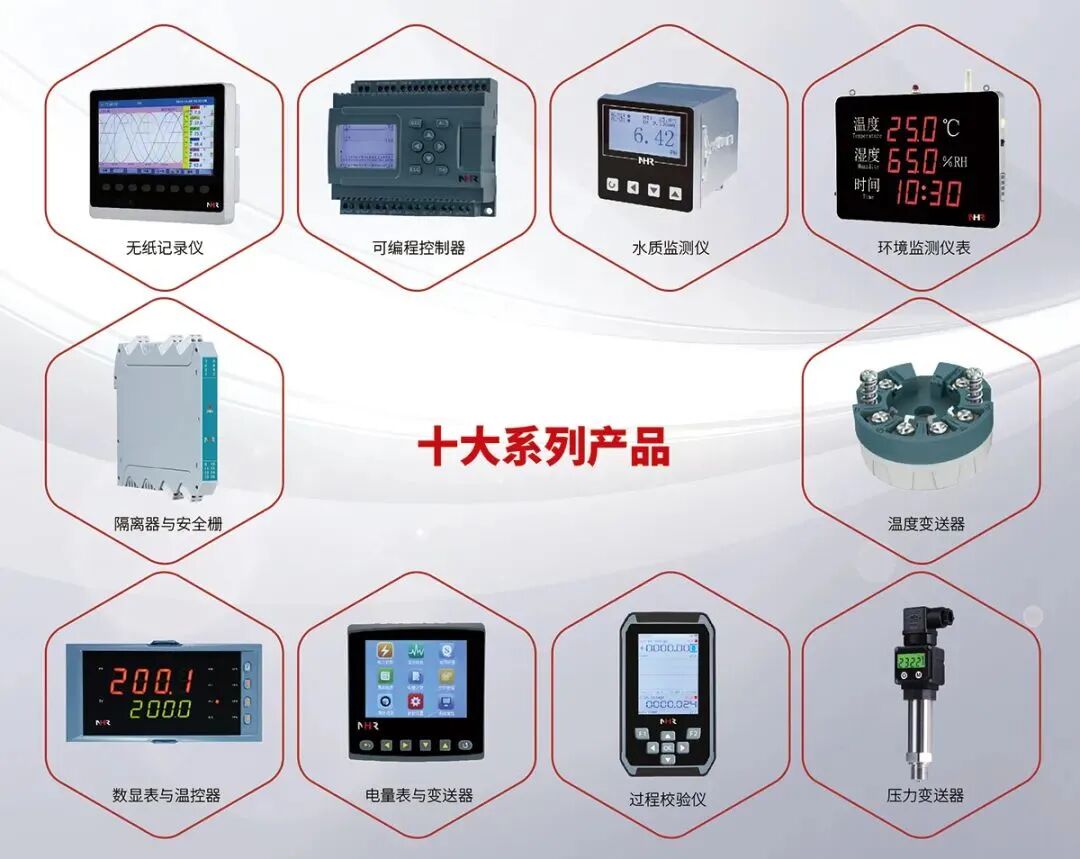 虹润与您相约2024上海智慧环保展