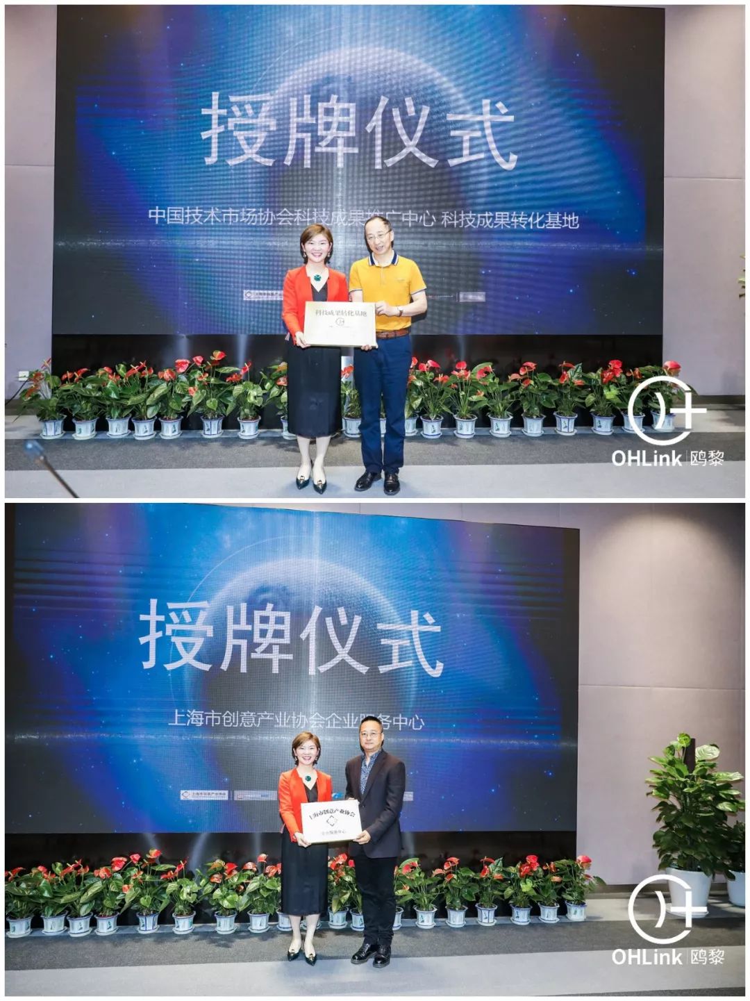 “科技创新+产业资本”巅峰对话 暨全国移动互联创新大赛上海城市赛圆满落幕 “科技创新+产业资本”巅峰对话 暨全国移动互联创新大赛上海城市赛圆满落幕