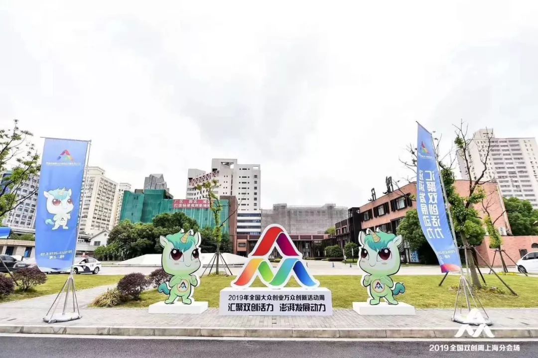 “科技创新+产业资本”巅峰对话 暨全国移动互联创新大赛上海城市赛圆满落幕 “科技创新+产业资本”巅峰对话 暨全国移动互联创新大赛上海城市赛圆满落幕