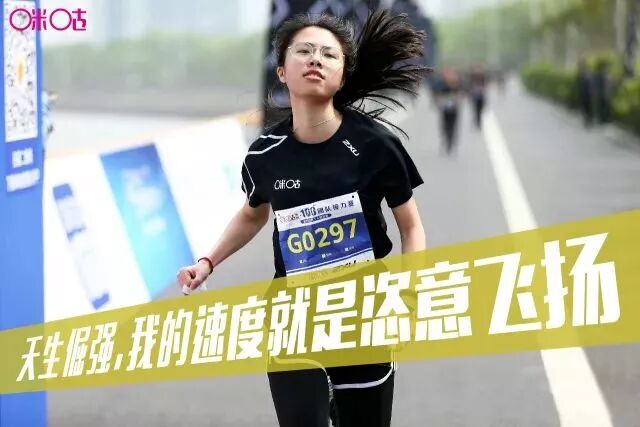 2018龙腾亚丁天空跑 | 确认过眼神，你就是龙腾亚丁最酷的人！-图片11