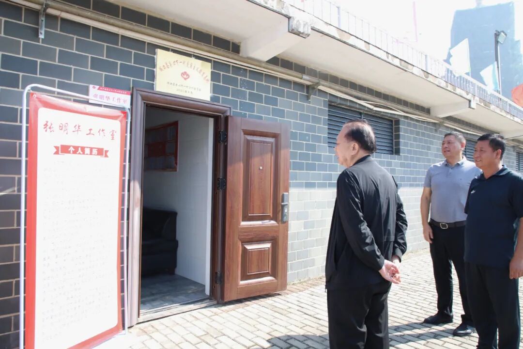 与相关负责同志深入交流等形式,详细了解王子涵工作室及张明华工作室