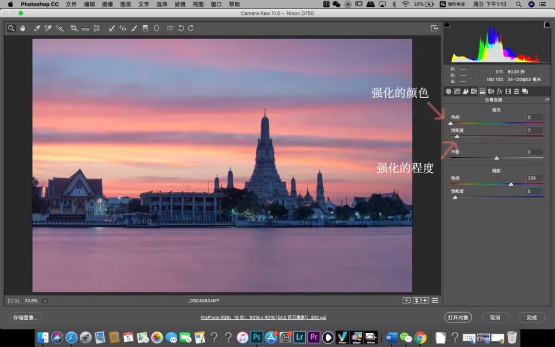 摄影干货 城市风光摄影的后期思路 丁逸峰
