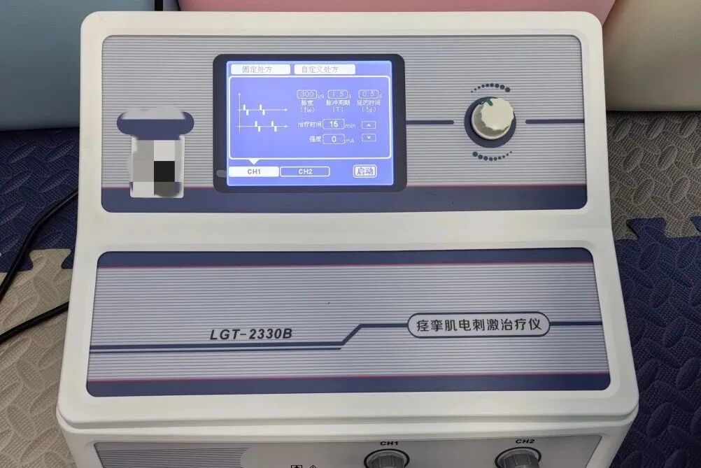 吞咽电疗仪怎么用【医讯】康复之路，让爱启航！深汕中心医院儿童神经康复中心为儿童健康保驾护航！_https://www.jmylbn.com_新闻资讯_第17张