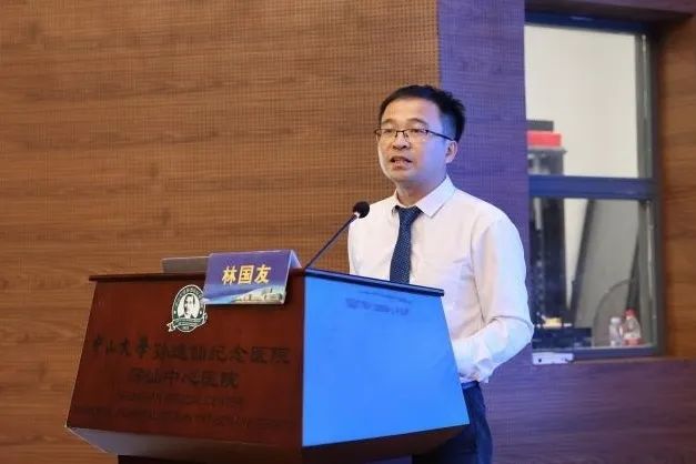 ▲深汕院区药学部林国友主管药师主持▲讨论嘉宾：汕尾市人民医院吴小辉