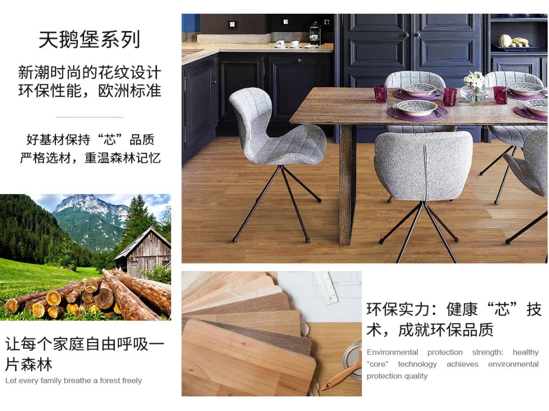 木地板 打蜡|马可波罗地板○冬季地板打蜡需要注意什么?