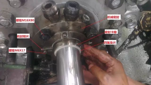 泵设备机械密封漏液的原因及解决办法的图1