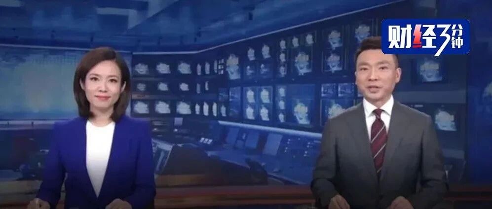 北京正式宣布：全部封杀！