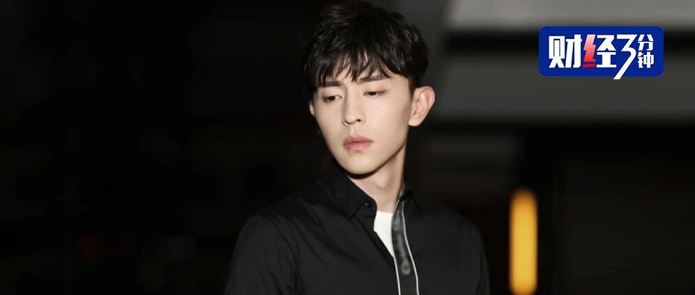 偷逃税被罚1.06亿，邓伦也凉了