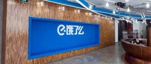 突发，上海饿了么也出事儿了！！！