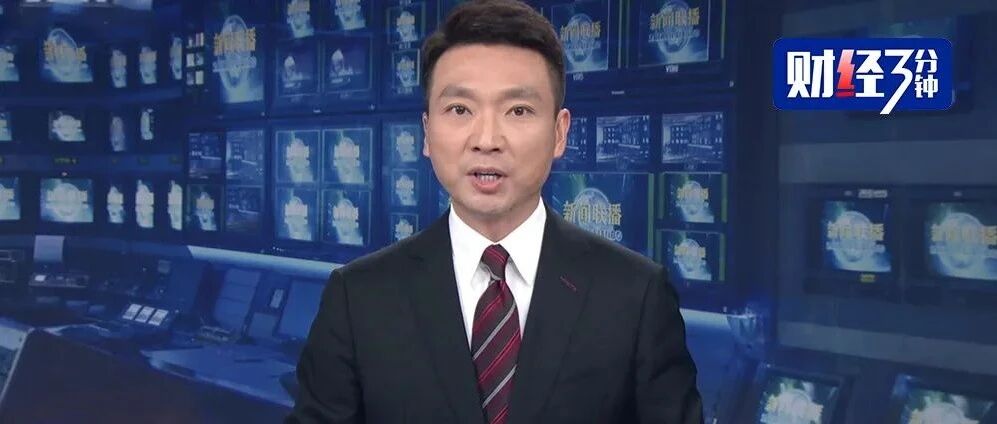 引狼入室！北京宣布大消息！