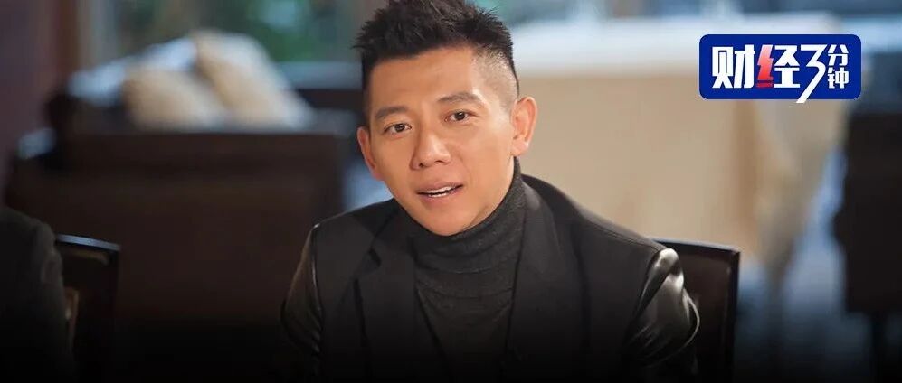 胡海泉，也出事了