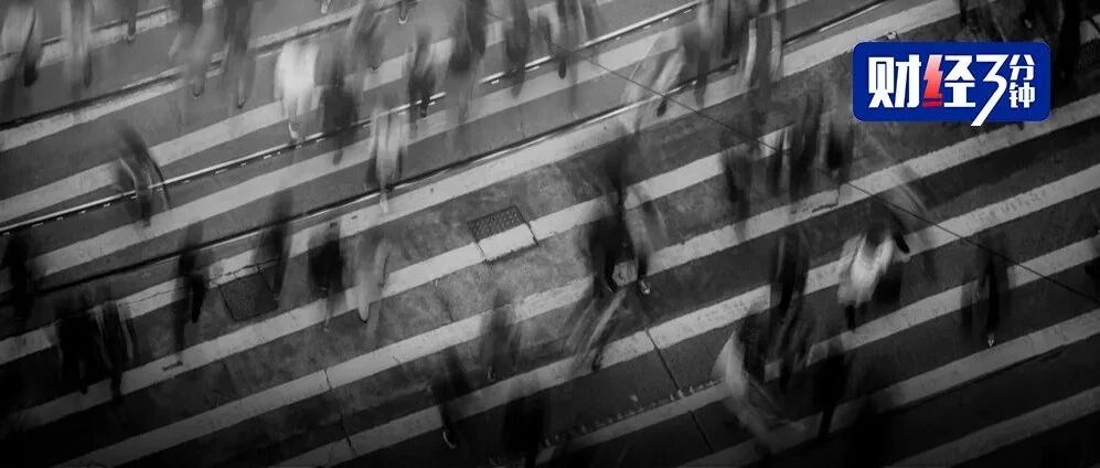 杀疯了！浙江、北京、上海无一幸免，中国城市大洗牌进入最严峻时刻！