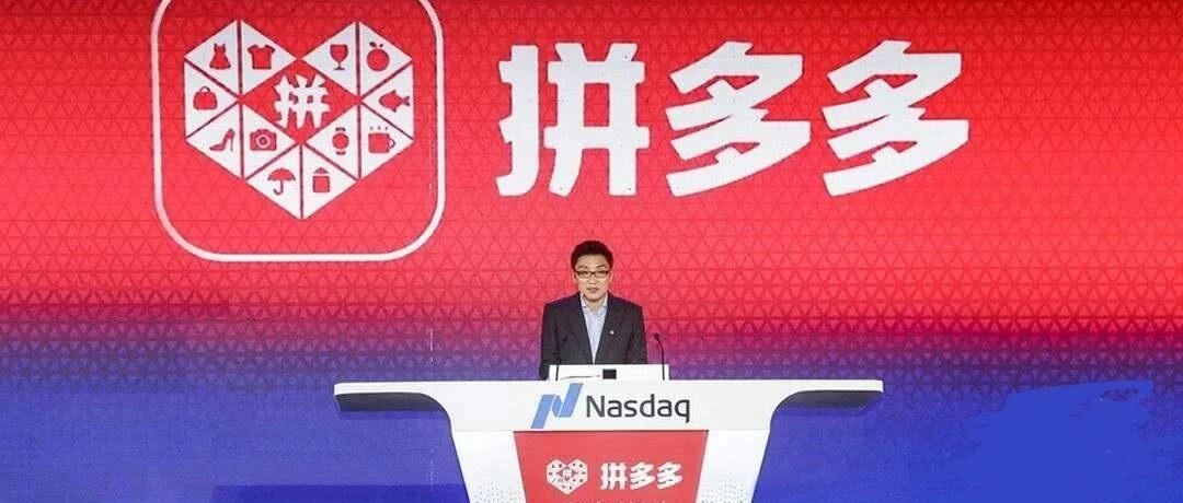 突发，上海传来噩耗，拼多多出事儿了！！！