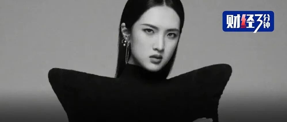 “华为二公主”姚安娜又翻车了