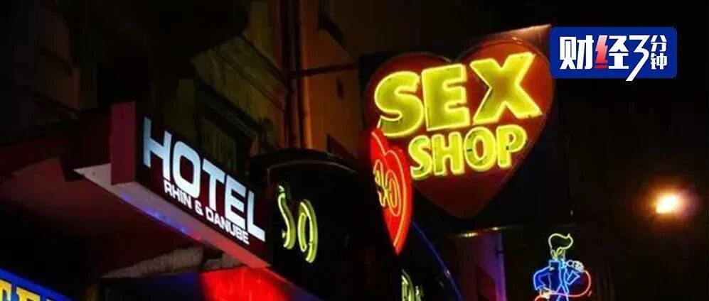 95后女孩开成人用品店，月入过万却难以启齿