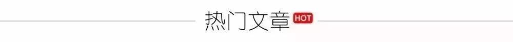 官宣：蒙蔽中國人16年的「酸性體質」，是一場精心策劃的醫學騙局！ 健康 第3張