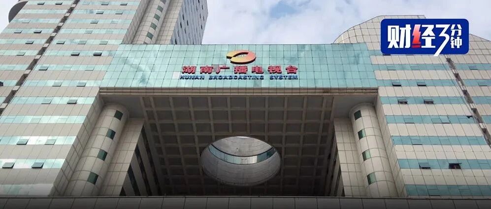 封禁娘炮后，终于轮到马桶台！