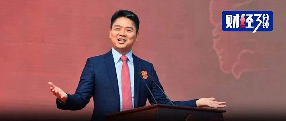 百亿德邦，尽归京东