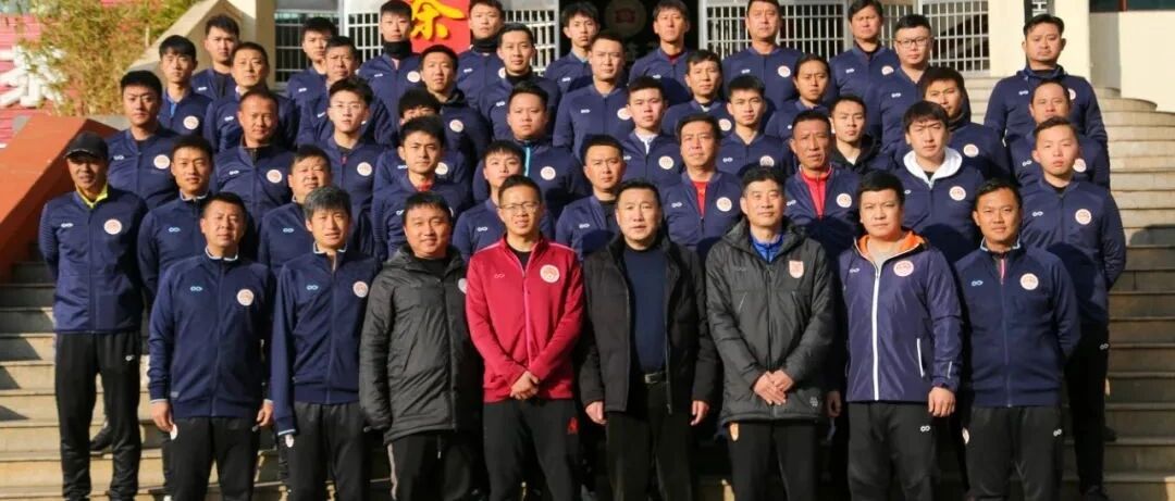 同道伟业携手云南省足协开办青训体系教练员培训班（丙级）