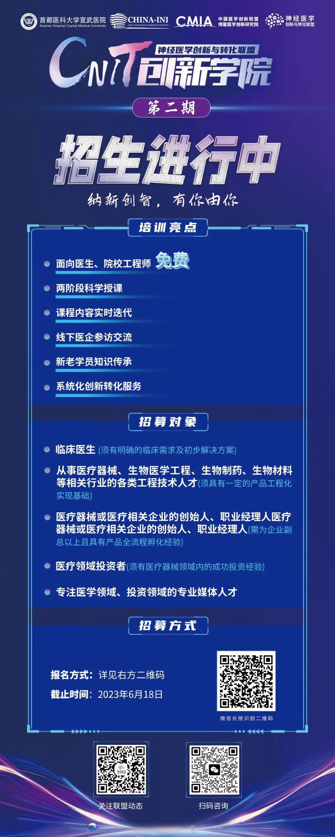 桡动脉鞘怎么读经桡动脉入路使用Simmons导引导管进行颈动脉支架置入术：单中心经验的可行性和手术并发症_https://www.jmylbn.com_新闻资讯_第9张