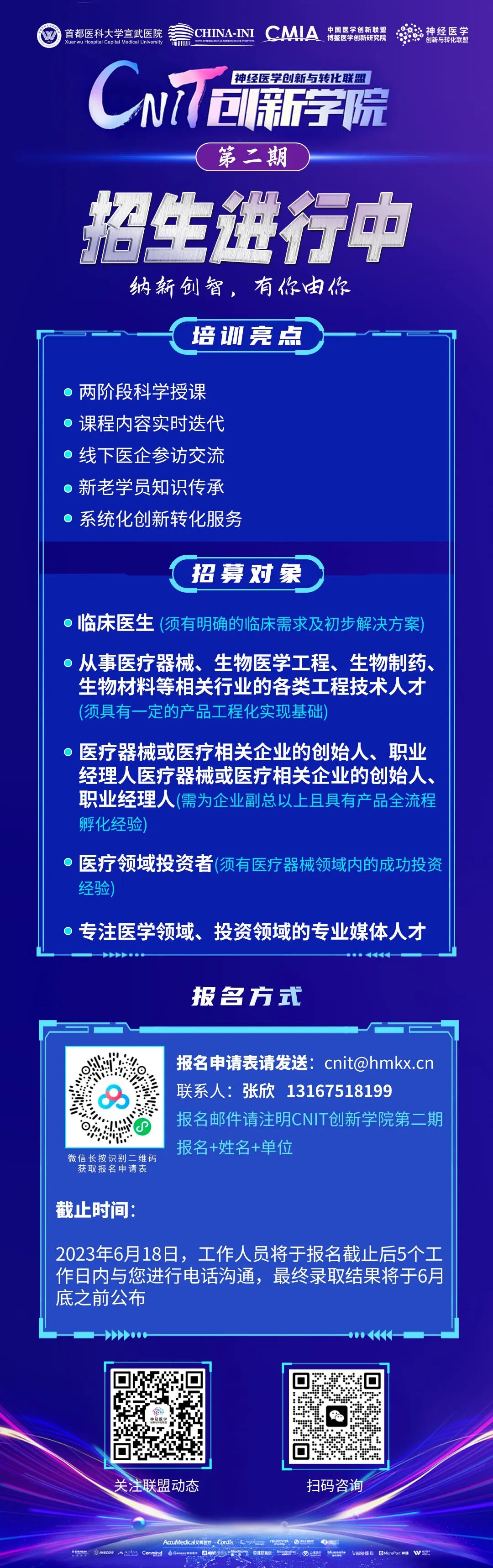 桡动脉鞘怎么读使用桡动脉专用神经介入导管鞘经桡动脉机械取栓治疗前循环大血管闭塞：初步经验和文献回顾_https://www.jmylbn.com_新闻资讯_第8张