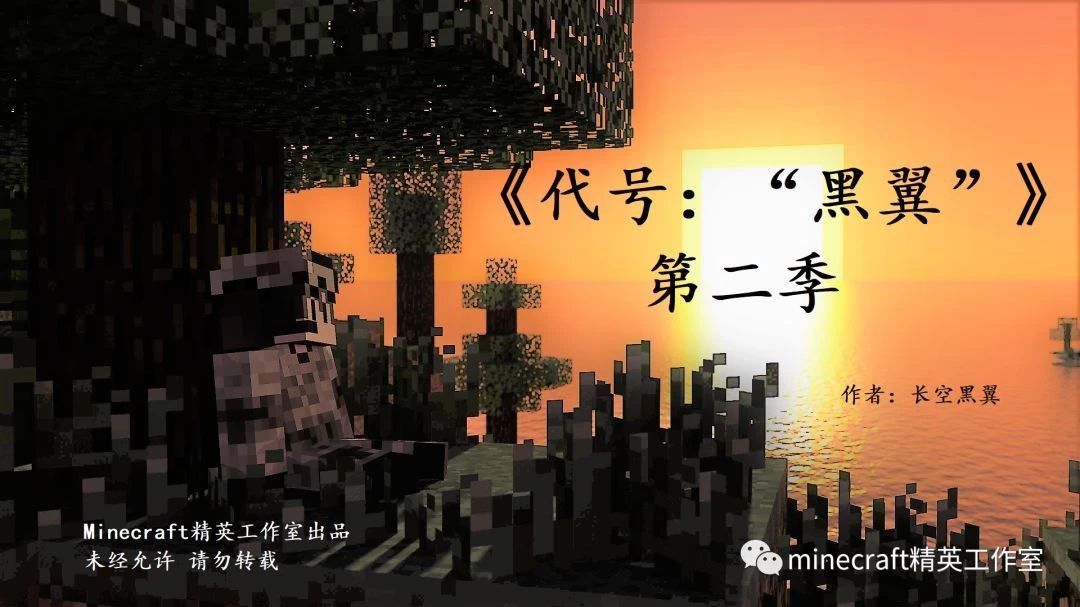 微信公众号minecraft精英工作室 Jingying9536 最新文章 微信公众号文章阅读 Wemp