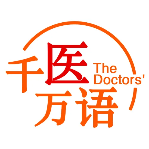 有生之年或许能赶上返老还童 有生之年或许能赶上返老还童