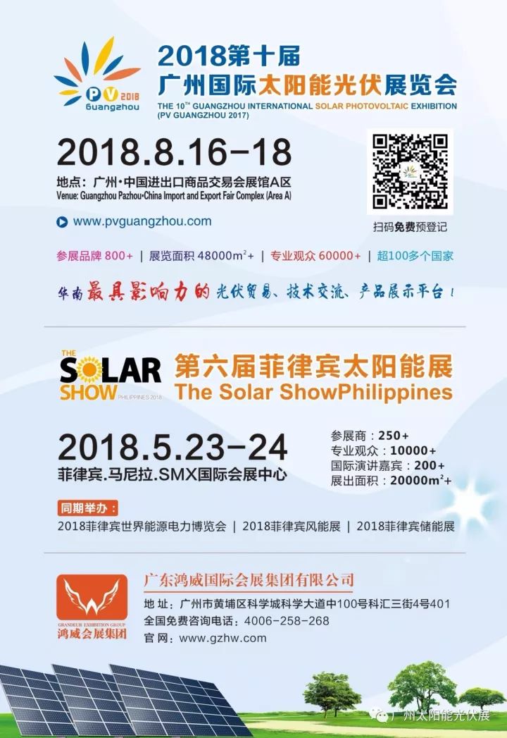 广东爱康太阳能科技有限公司_爱康科技股票是什么公司_广东环凯微生物科技有限公司招聘