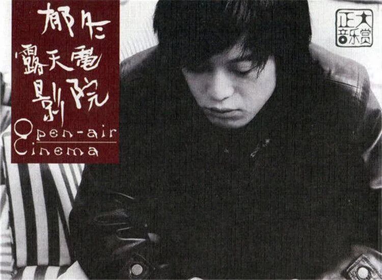 【老万】忧郁的radio北京的冬天