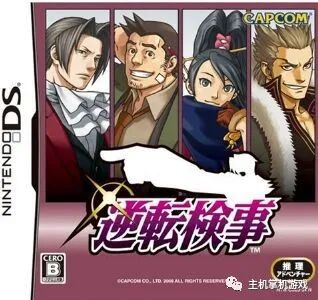 Nds上游戏推荐 手机游戏