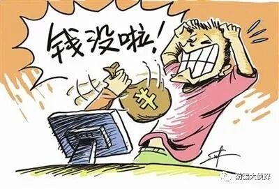 著名的金融骗局_金融诈骗骗局_金融骗局